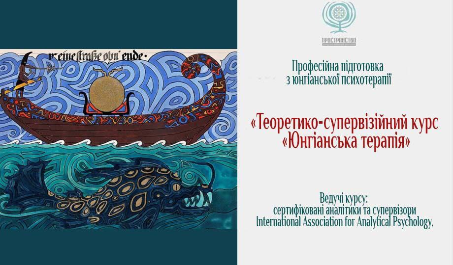 Image Carl Gustav Jung
