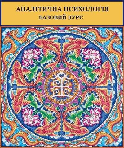 Image Carl Gustav Jung
