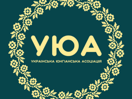 Українській Юнгіанській Асоціації надано статус Тренінгової спільноти IAAP